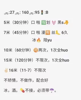 自己体验过的