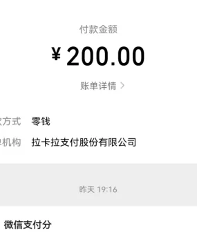 职业老骗子