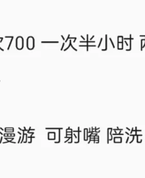 郑州mm小