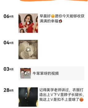 普陀气质少妇