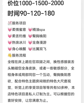 江岸区海选高端