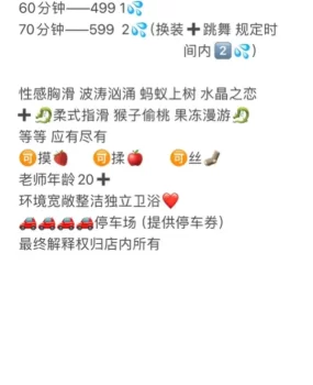 武汉美术馆附近放水足浴