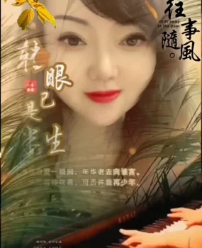 石家庄熟女