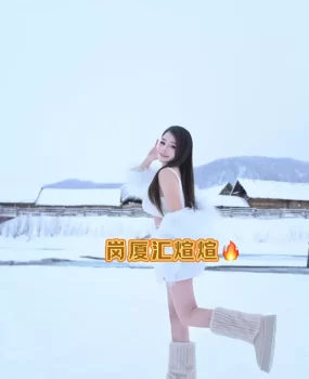 福田岗厦汇煊煊