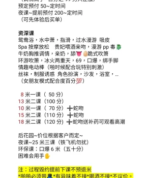 深圳服务天花板