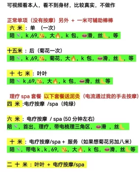 北京和平里大中小