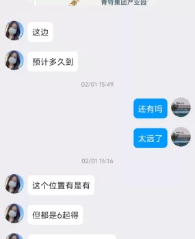 鸡头城阳本地的女生不少