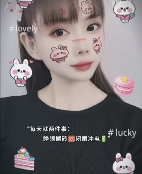 清纯小家女。