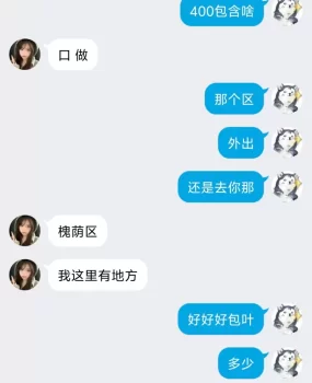 槐荫4班🐔
