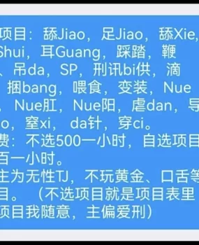 庄里女s，