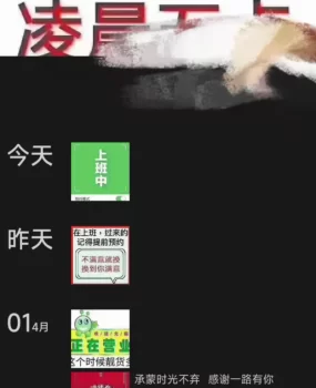 珠海会所，现场挑选