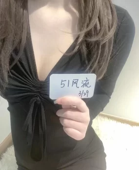 长沙小姐姐