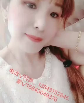 二道区温柔姐姐