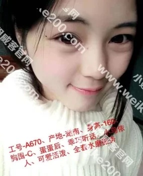 虹口菲菲兰亭会包夜爽记