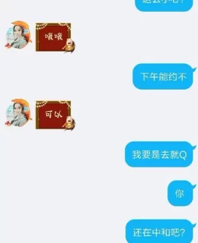 中和广场大战美熟妇