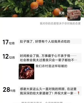 南方骚货