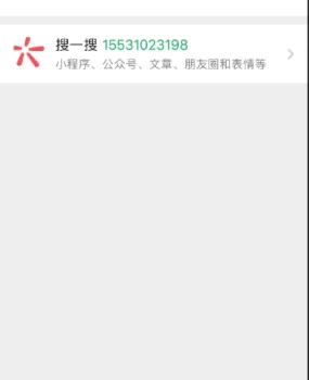 联系方式不存在