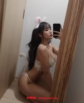 小店区兔女郎前凸后翘，水嫩紧致