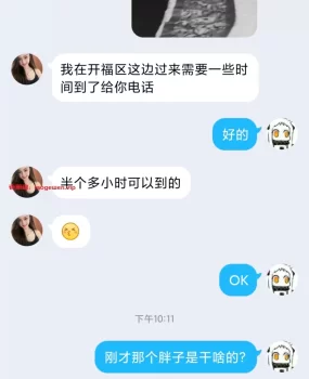 长沙仙人跳